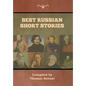 Best Russian Short Stories - Hardcover