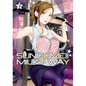 Sundome!! Milky Way Vol. 3 - Paperback