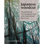 Japanese Woodcut: Traditional Techniques and Contemporary Practice - Hardcover