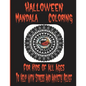 Halloween Mandala Coloring: For Kids Of All Ages To Help With Stress And Anxiety Relief - Paperback