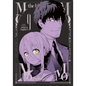 Momo -The Blood Taker- Vol. 9 - Paperback