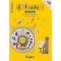 Jolly Songs: Book & CD in Print Letters (American English Edition) - Paperback