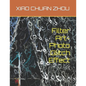Filter Art-Photo Glitch Effect - Paperback
