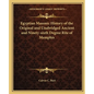 Egyptian Masonic History of the Original and Unabridged Ancient and Ninety-sixth Degree Rite of Memphis - Paperback