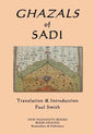 Ghazals of Sadi - Paperback
