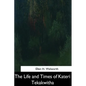 The Life and Times of Kateri Tekakwitha - Paperback