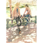 I Hear the Sunspot: Theory of Happiness - Paperback