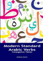 Modern Standard Arabic Verbs: Conjugation Tables - Paperback
