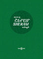 Sheram: Songs with music notation in Armenian and transliterated English lyrics - Hardcover