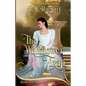 The Wallflower Trap - Paperback