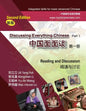 Discussing Everything Chinese Part 1, Reading and Discussion - Paperback
