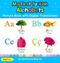 My First Turkish Alphabets Picture Book with English Translations: Bilingual Early Learning & Easy Teaching Turkish Books for Kids - Hardcover