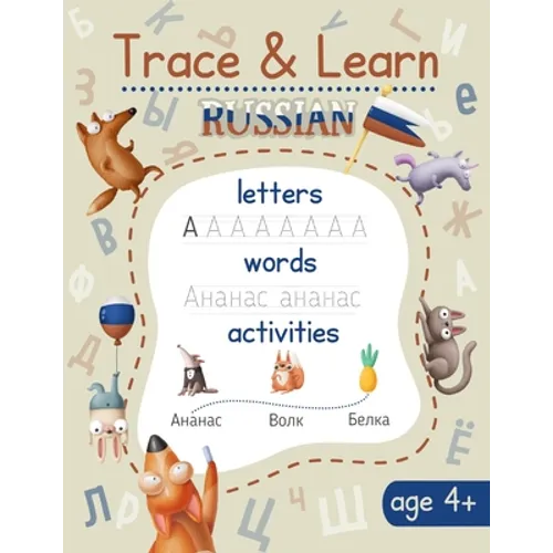 Trace & Learn Russian: Russian Handwriting Workbook - Lots of Russian Letter Tracing, Word Tracing, and other Activities for Kids - Paperback