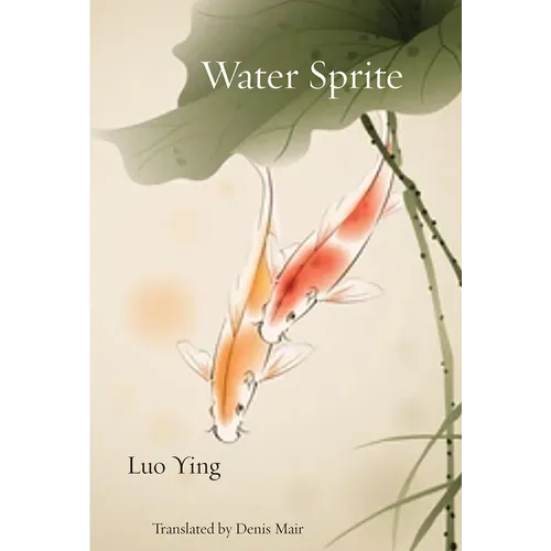 Water Sprite: Songs for the God of Small Things - Paperback