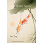 Water Sprite: Songs for the God of Small Things - Paperback