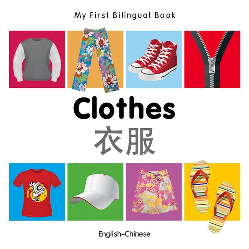 My First Bilingual Book-Clothes (English-Chinese) - Board Book