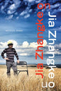 Jia Zhangke on Jia Zhangke - Hardcover