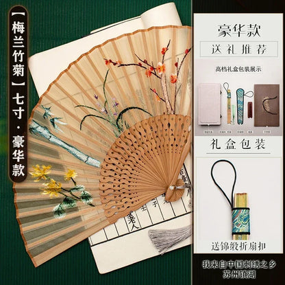 Chinese Embroidered Silk Bamboo Folding Fan, 7" or 8"