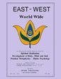 East-West Magazine World Wide, Volume I, No. 1: Nov.-Dec., 1925-1926: A New OCR Look at The Inaugural Issue - Paperback