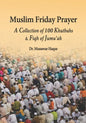 Muslim Friday Prayer: A Collection of 100 Khutbahs & Fiqh of Jumu'ah - Paperback