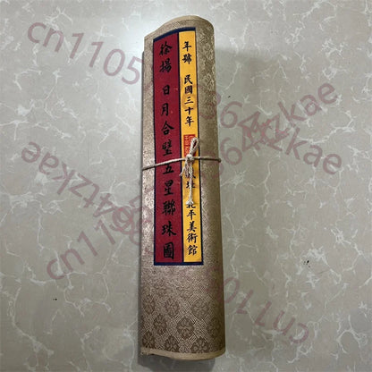 Xu Yang–Style “Five Star Joint Pearl – Sun & Moon” Chinese Long Scroll