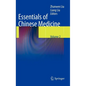 Essentials of Chinese Medicine: Volume 2 - Hardcover