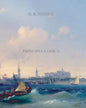 Principia Ethica - Paperback