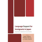 Language Support for Immigrants in Japan: Perspectives from Multicultural Community Building - Hardcover