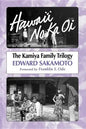 Hawai'i No Ka Oi: The Kamiya Family Trilogy - Paperback