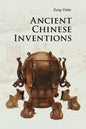 Ancient Chinese Inventions - Paperback