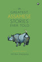 The Greatest Assamese Stories Ever Told - Hardcover