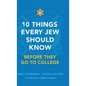 10 Things Every Jew Should Know Before They Go to College - Hardcover