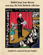 Yiddish Songs from Warsaw 1929-1934: The Itzik Zhelonek Collection - Paperback