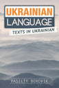 Ukrainian Language: Texts in Ukrainian - Paperback