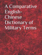 A Comparative English-Chinese Dictionary of Military Terms - Paperback