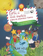 Carta a mis sueños: Para el planeta Tierra - Paperback