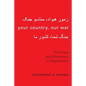 Your Country, Our War: The Press and Diplomacy in Afghanistan - Paperback