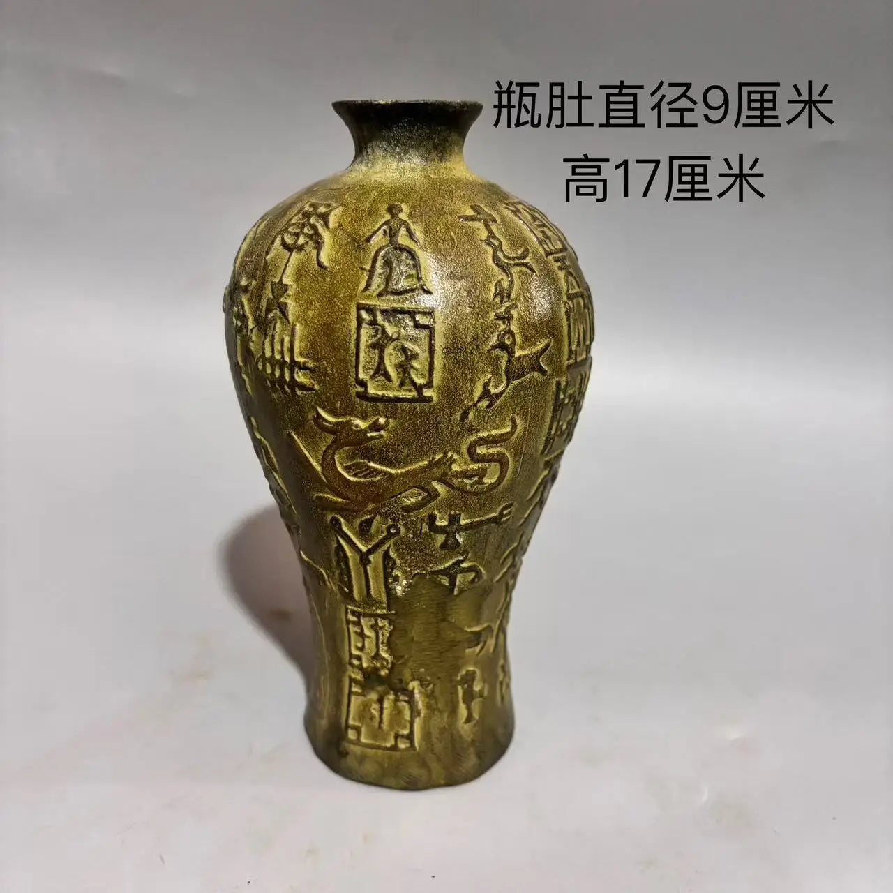 7" Tibetan Temple Old Brass Verdigris Prunus Vase – Oracle Script Motif