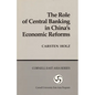 The Role of Central Banking in China's Economic Reform - Paperback