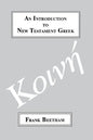 An Introduction to New Testament Greek: A Quick Course in the Reading of Koine Greek - Paperback