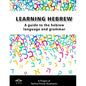 Learning Hebrew: A Guide to the Hebrew Language and Grammar - Paperback