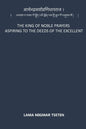 The King of Noble Prayers Aspiring to the Deeds of the Excellent - Paperback