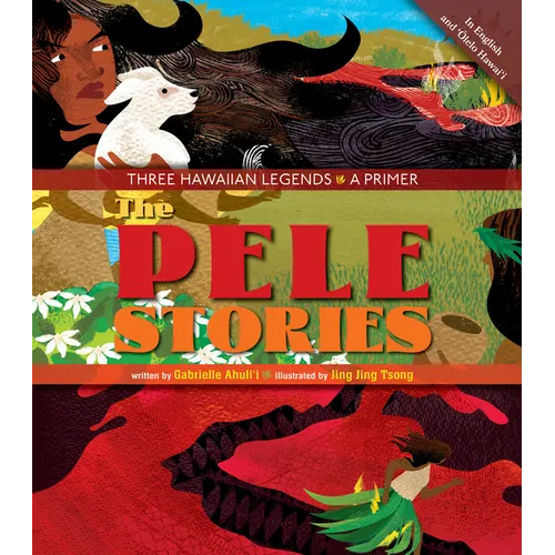 The Pele Stories: Three Hawaiian Legends: A Primer - Hardcover