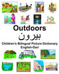 English-Dari Outdoors Children's Bilingual Picture Dictionary - Paperback