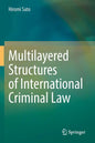 Multilayered Structures of International Criminal Law - Paperback