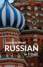 Learn to Read Russian in 5 Days - Paperback