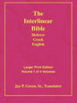 Larger Print Bible-Il-Volume 1 - Paperback