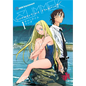 Summertime Rendering Volume 1 (Paperback) - Paperback