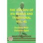 The 256 Odu of Ifa Cuban and Traditionl Vol.41 Ogbe Owonrin Meji-Owonrin Ogbe - Paperback