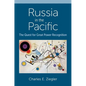 Russia in the Pacific: The Quest for Great Power Recognition - Hardcover
